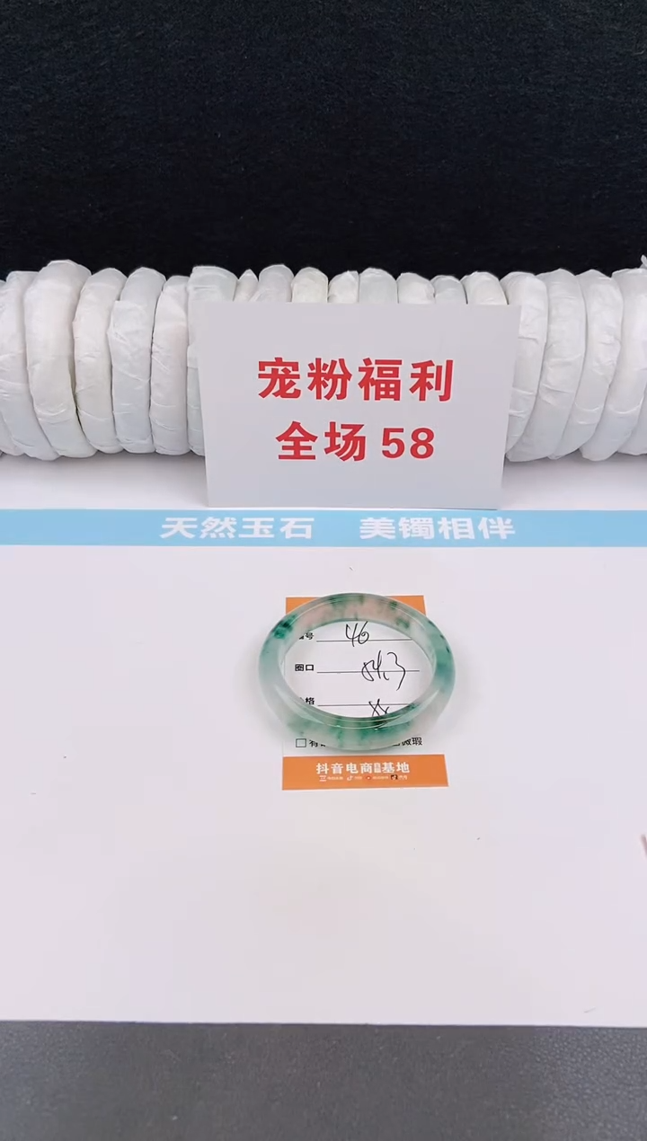 未镶嵌手镯石英质玉46