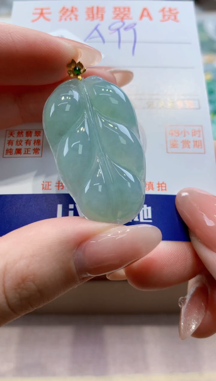 颈饰18K金镶嵌翡翠天然缅甸a货翡翠