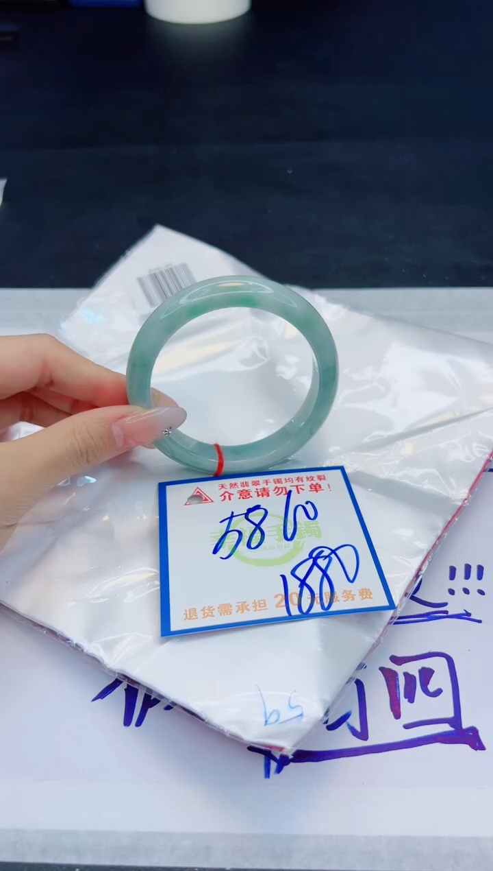 【闪购商品】翡翠手镯未镶嵌，质检证书图片色彩偏黑白