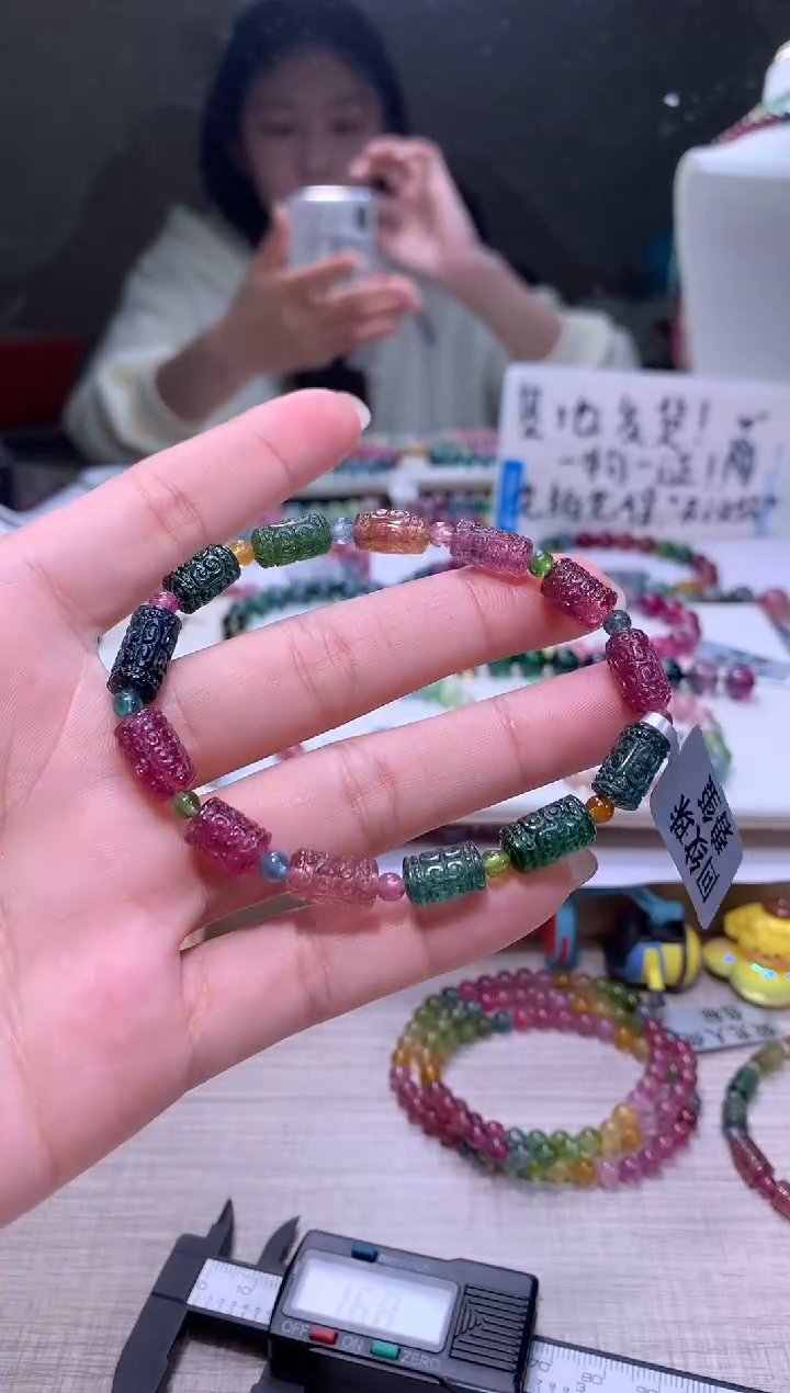 【闪购商品】碧玺手链未镶嵌A118【天然碧玺】