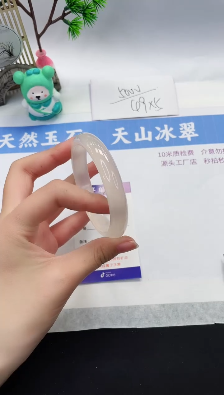 【闪购商品】石英质玉手镯未镶嵌M65-59+