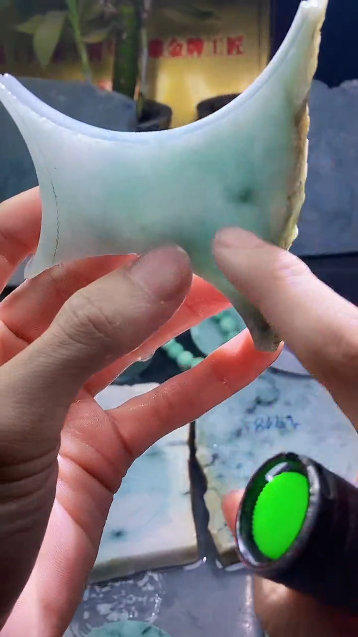 未镶嵌挂件翡翠小雨71