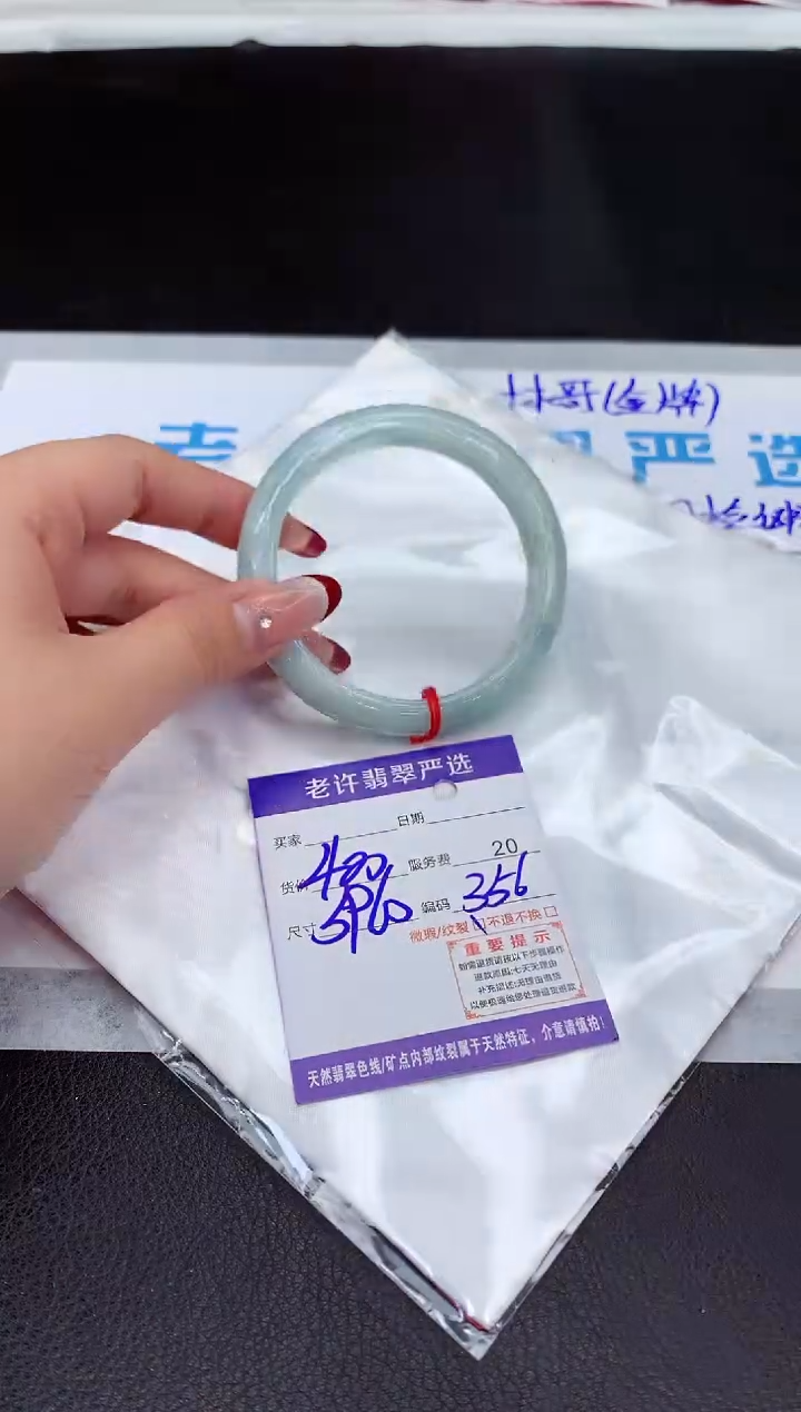 【闪购商品】翡翠手镯未镶嵌1111111111