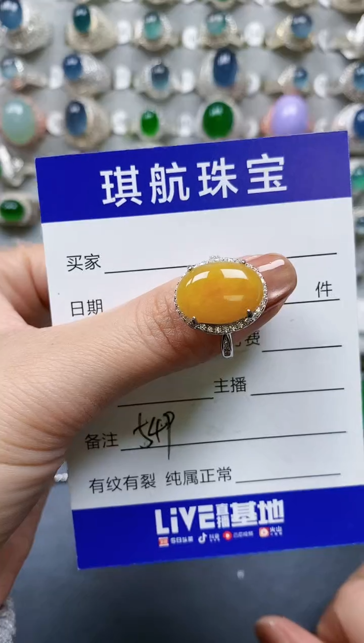 【闪购商品】翡翠戒指银S925镶嵌0549