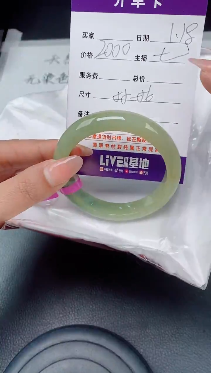 【闪购商品】翡翠手镯未镶嵌翡翠手镯 下单联系小耳机