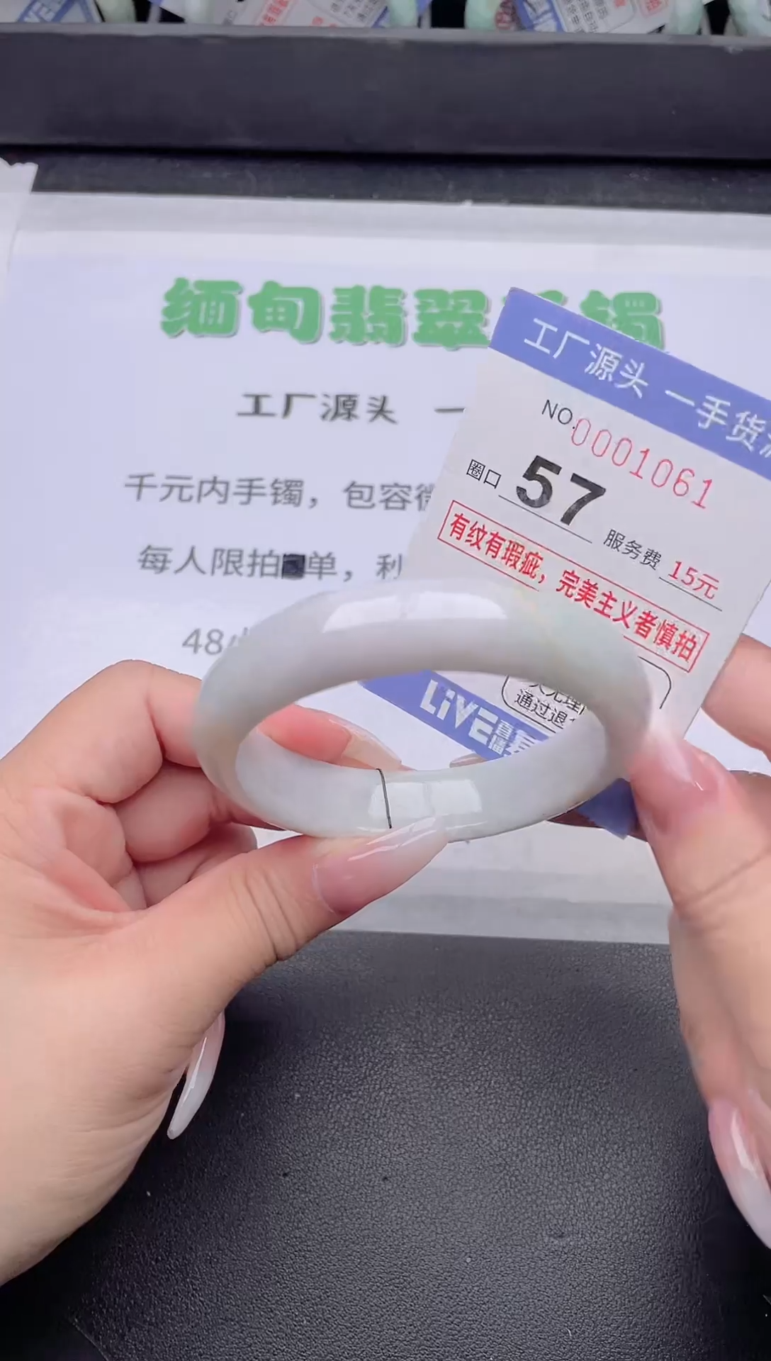 未镶嵌手镯翡翠翡翠手镯未镶嵌7