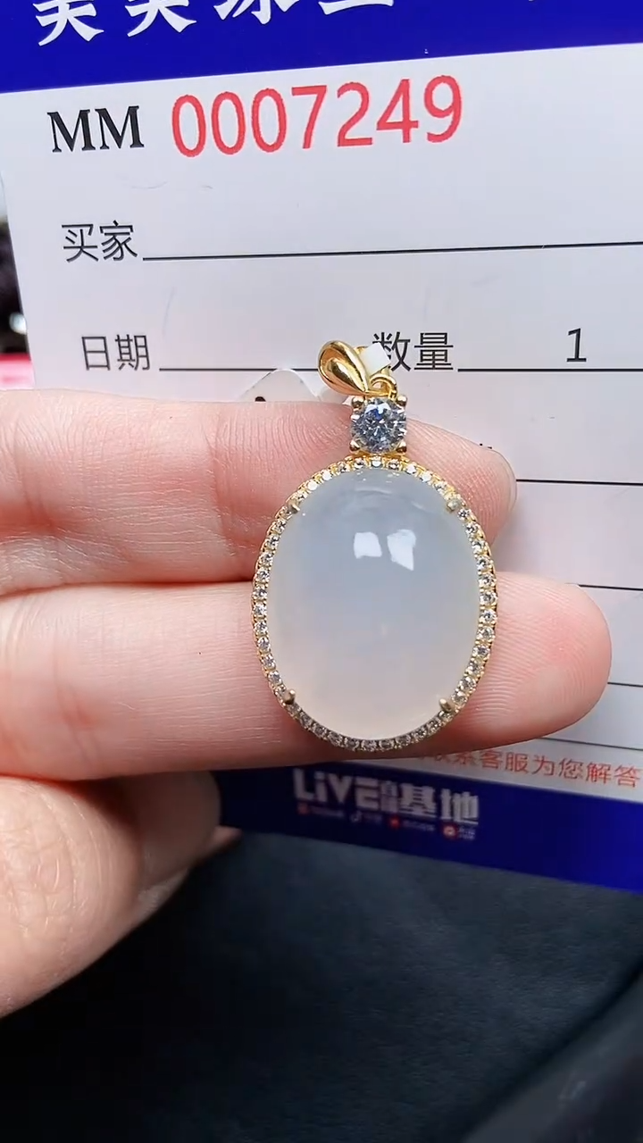 颈饰银S925镶嵌翡翠7249