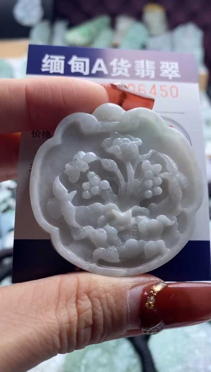 【闪购商品】翡翠吊坠(不含链)未镶嵌1