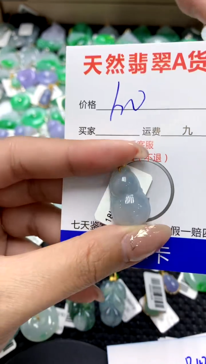 【闪购商品】翡翠颈饰18K金镶嵌1111111111111111