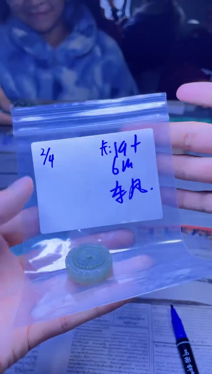 【闪购商品】定制翡翠未镶嵌珠串