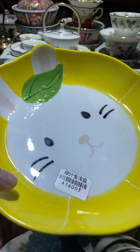 瓷片111111111111@@1