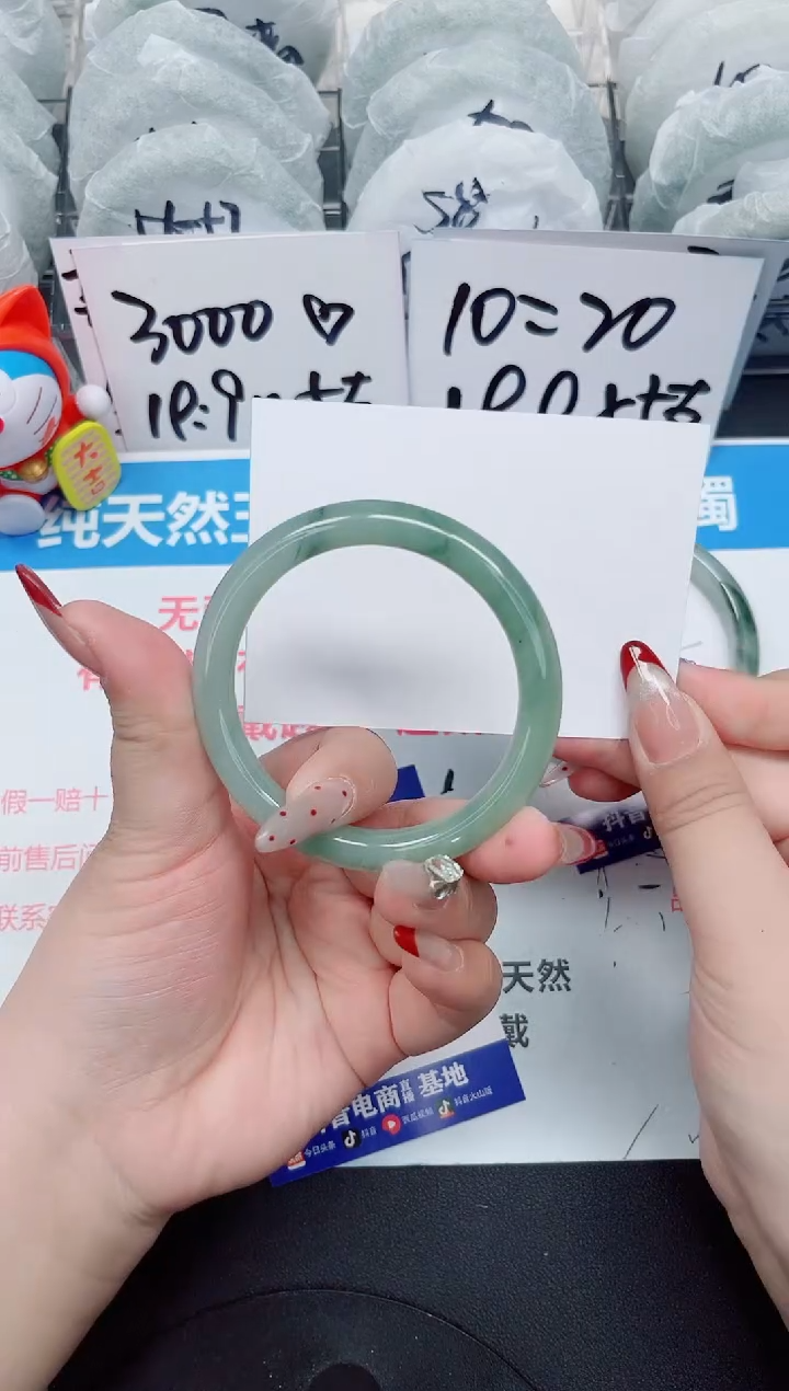【闪购商品】石英质玉手镯未镶嵌a22