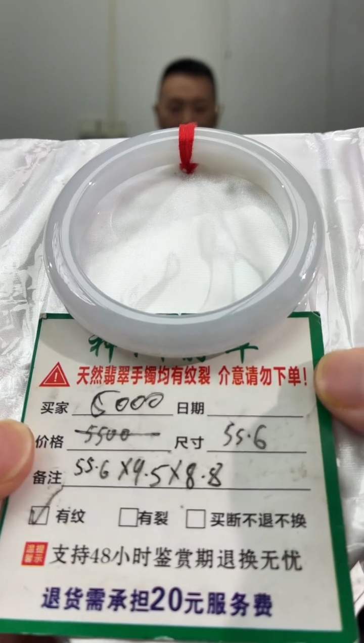 未镶嵌手镯翡翠缅甸翡翠手镯28