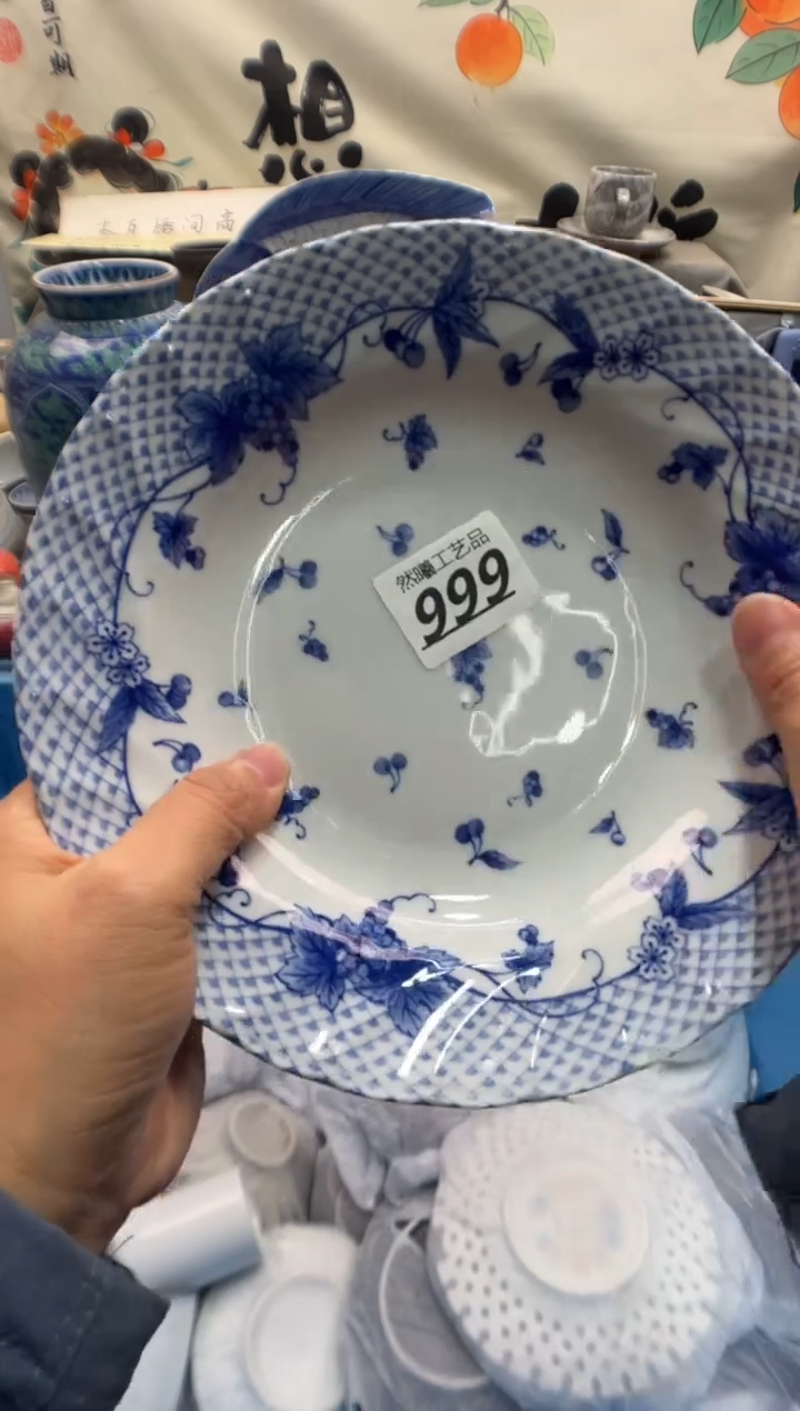 瓷片我****的999      