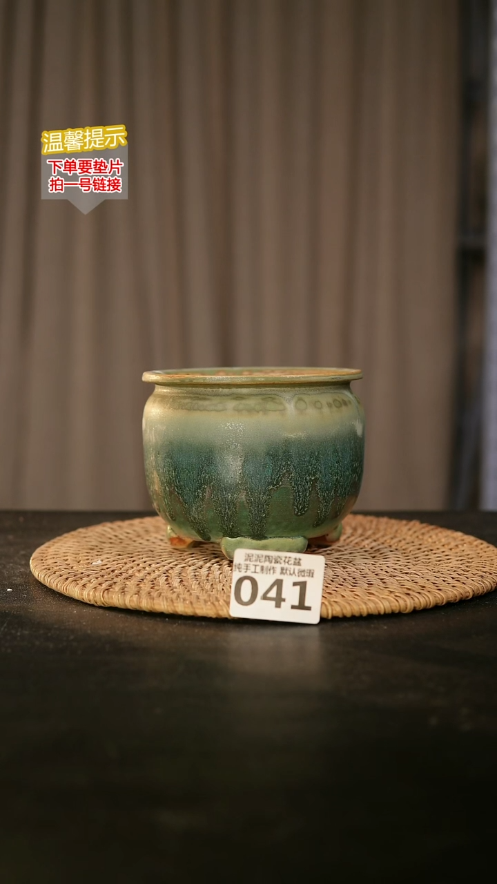 瓷片041内口径约9-10 外高约9-10