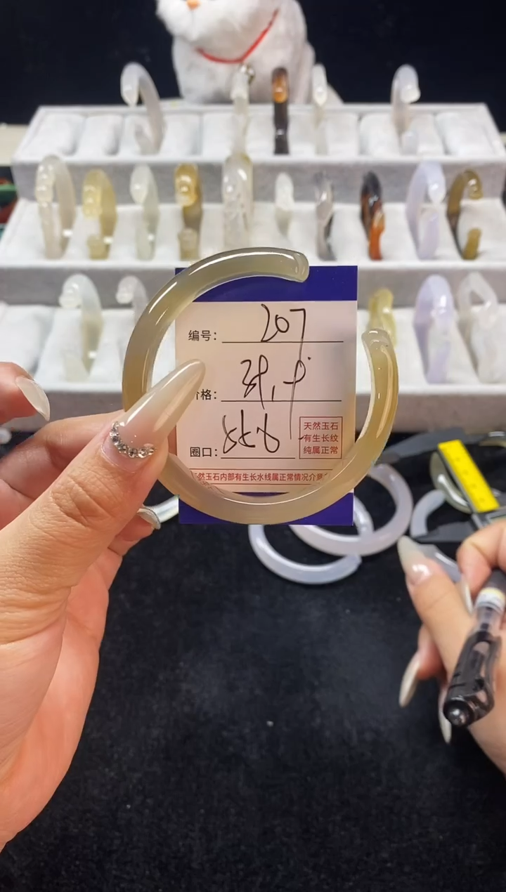 【闪购商品】玛瑙/玉髓手镯未镶嵌207