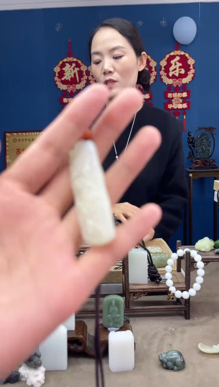 【闪购商品】和田玉颈饰未镶嵌1