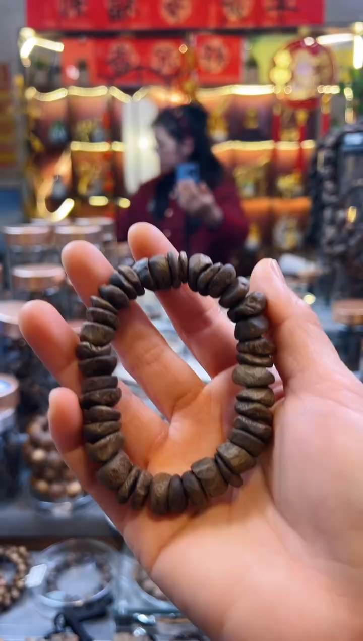 【闪购商品】沉香手串棋楠树丁单圈