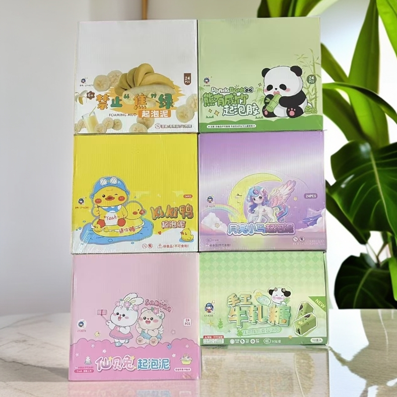 多种款式混款起泡泥起泡胶