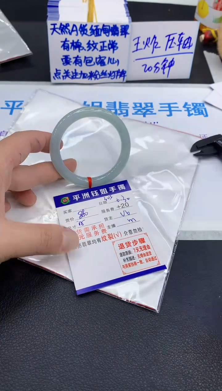 翡翠手镯未镶嵌111111111