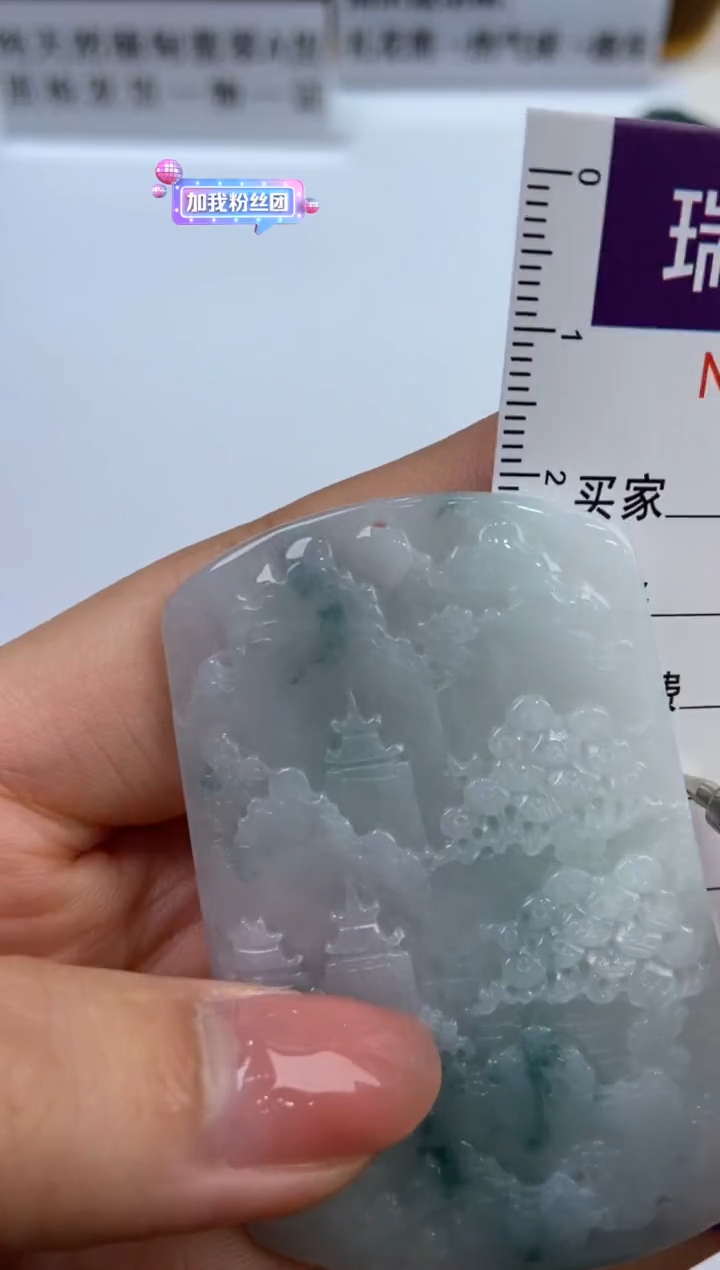 【闪购商品】翡翠挂件未镶嵌276358  