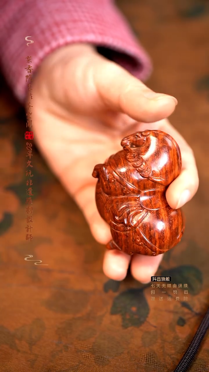 檀香紫檀（小叶紫檀）唐马手把