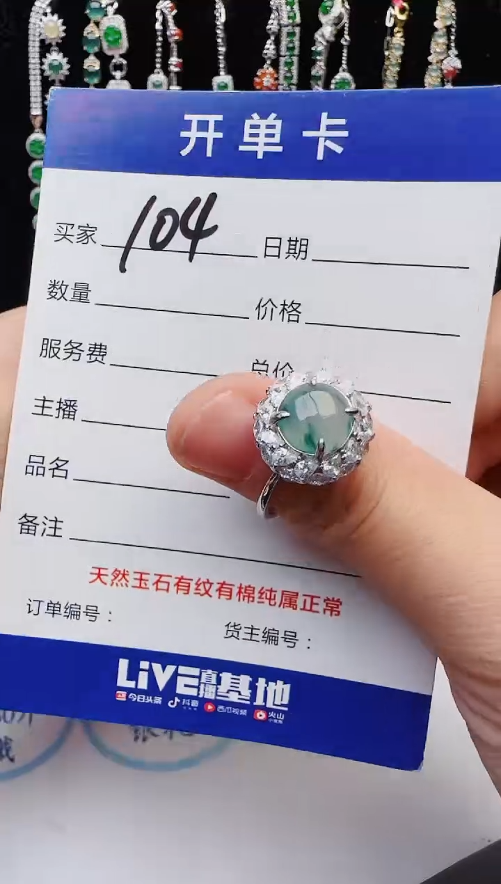 【闪购商品】翡翠戒指银S925镶嵌2222