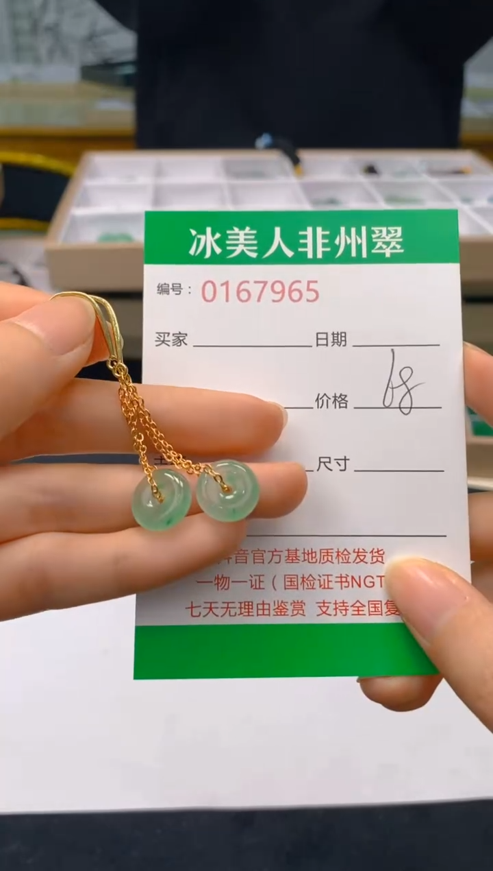 【闪购商品】石英质玉耳钉合金965