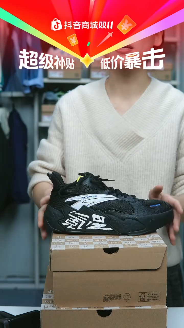 EVA闪购安踏儿童断码孤品：40