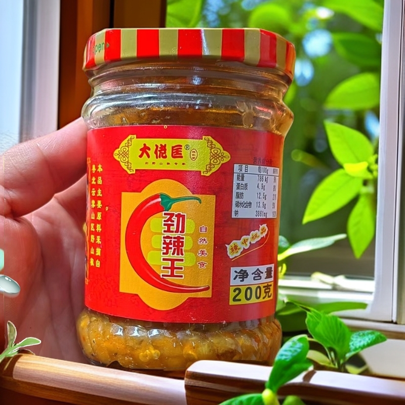 南雄特产大佬匡辣椒酱粤北韶关蒜蓉辣椒酱劲辣王特辣200g发2瓶