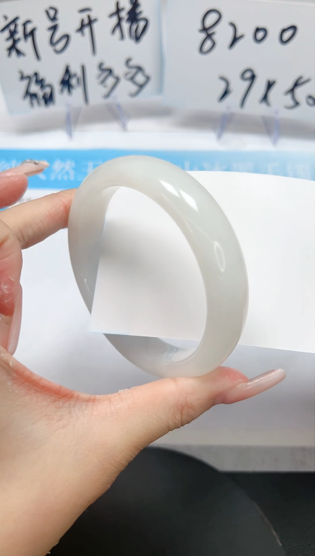 【闪购商品】和田玉手镯未镶嵌A40-57.6