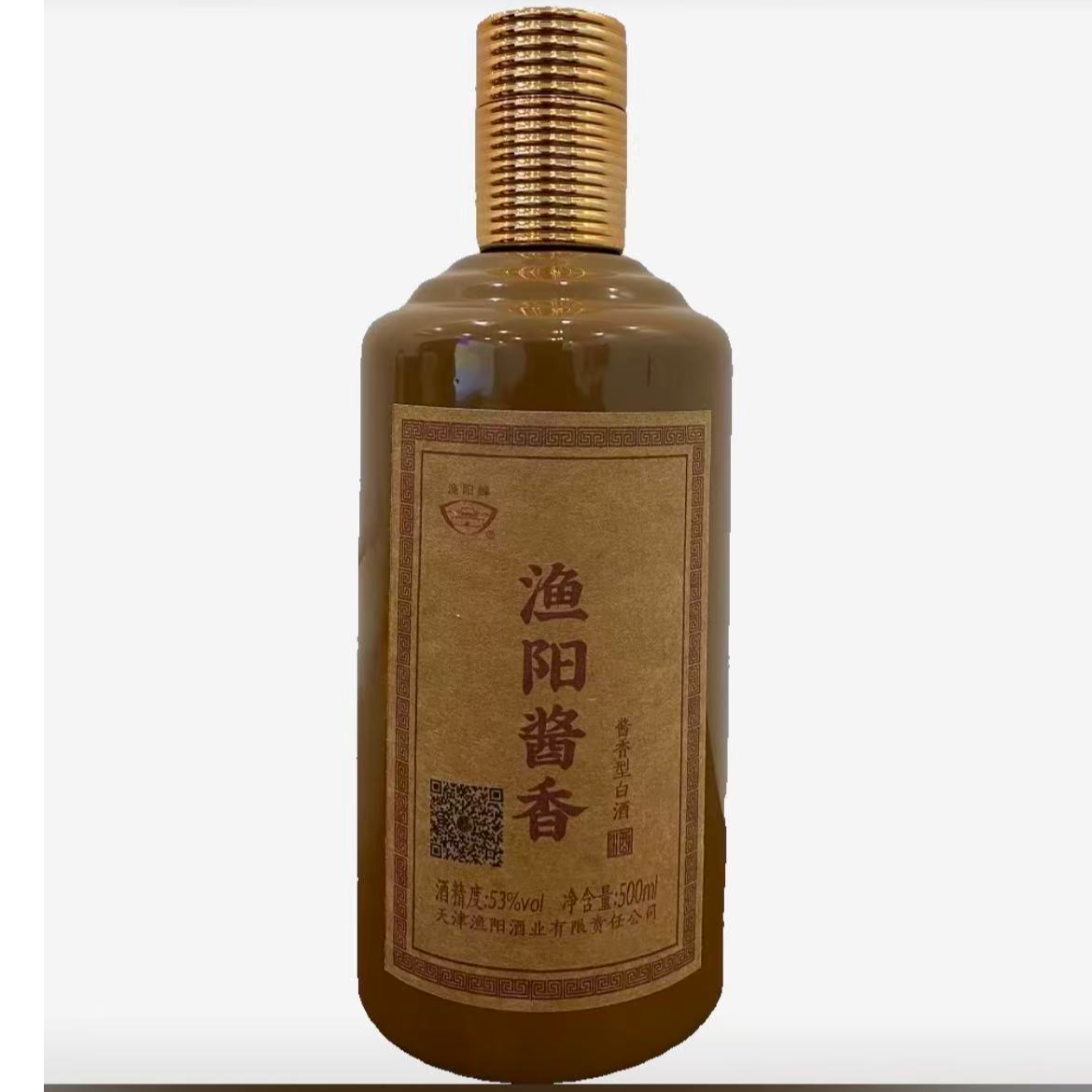 漁陽吴（店铺授权）（买一瓶送一瓶）渔阳53度酱香型白酒500ml