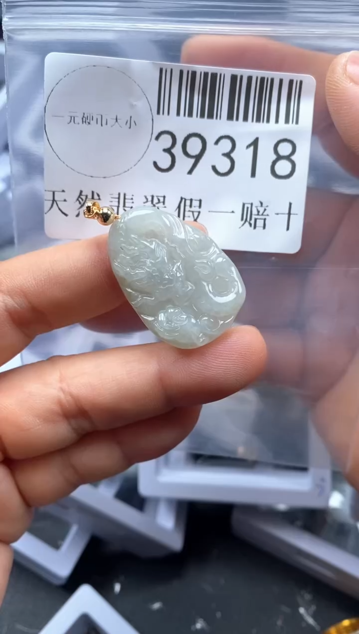 【闪购商品】翡翠吊坠(不含链)未镶嵌39318