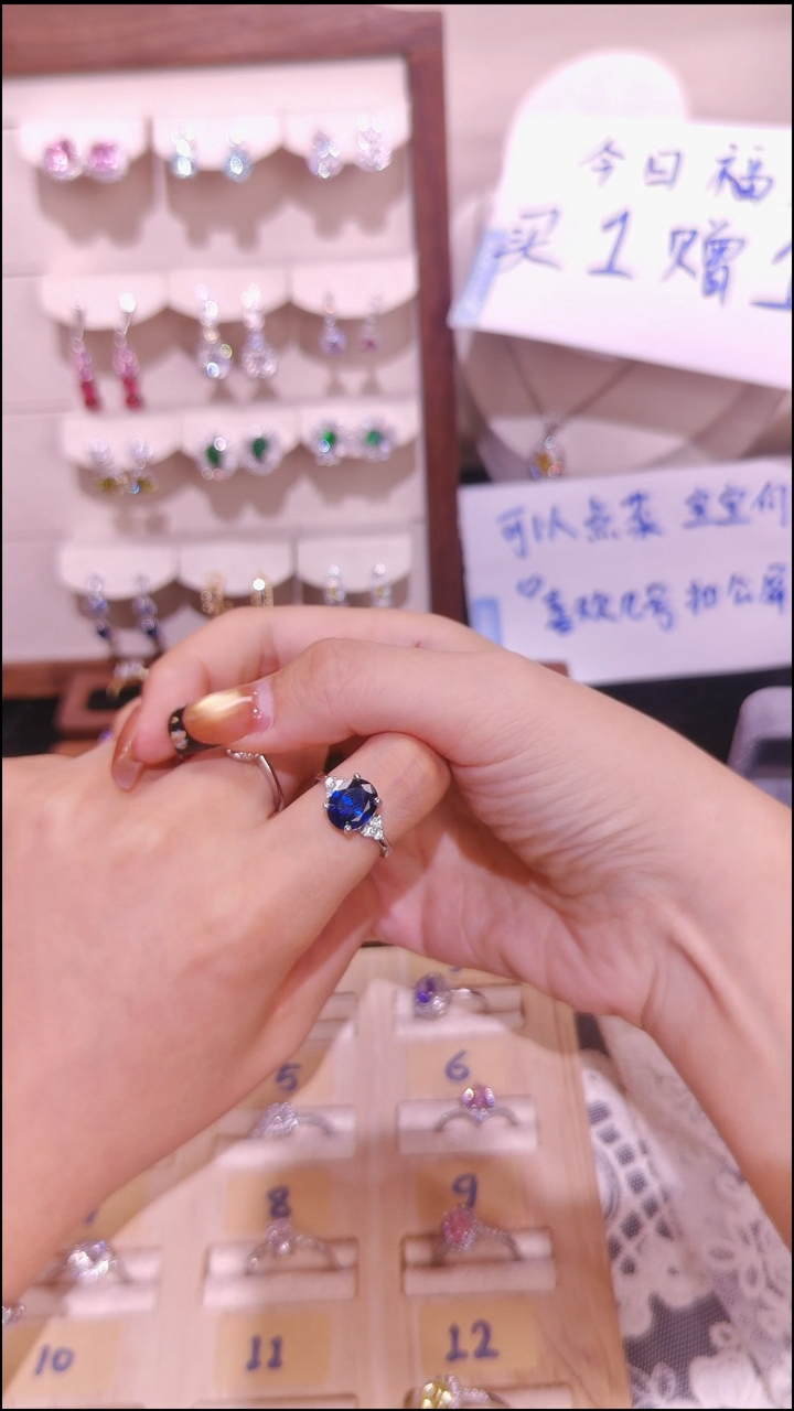 合金无蓝色戒指 