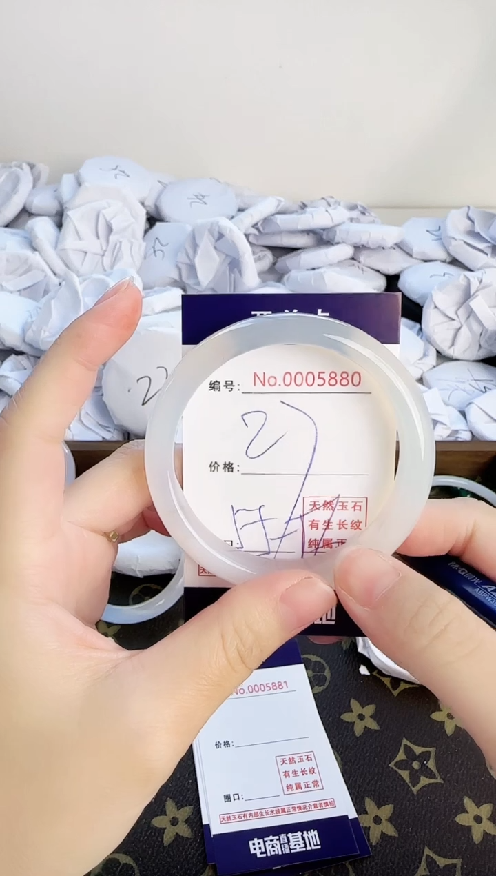 【闪购商品】玛瑙/玉髓手镯未镶嵌5880