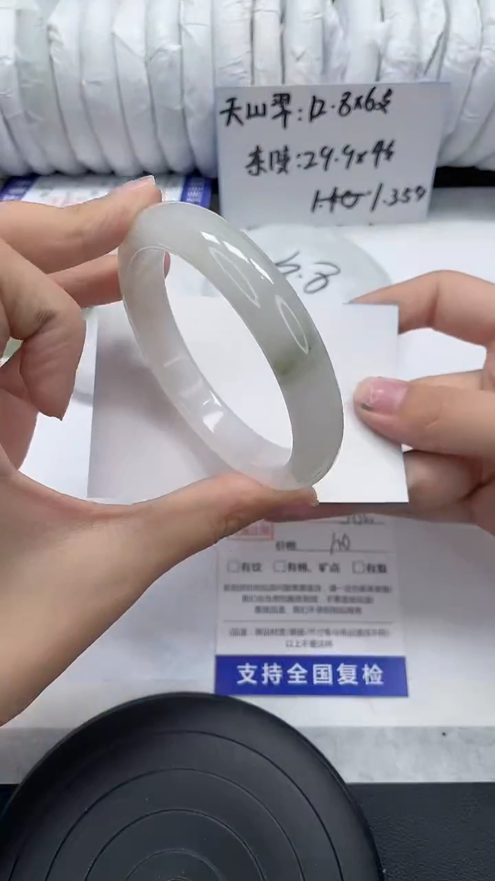未镶嵌手镯石英质玉341-58/59