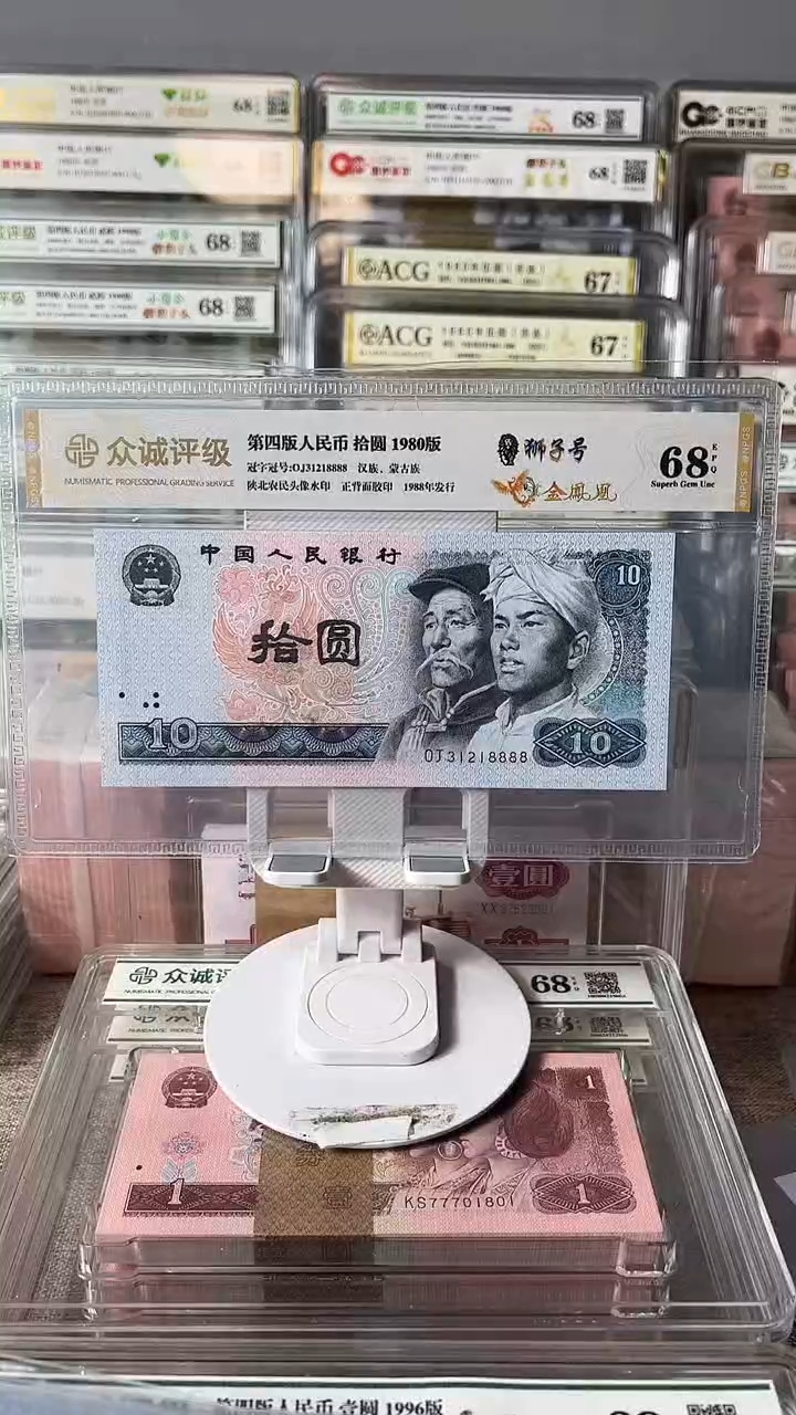 G*D8010狮子号31218888包邮