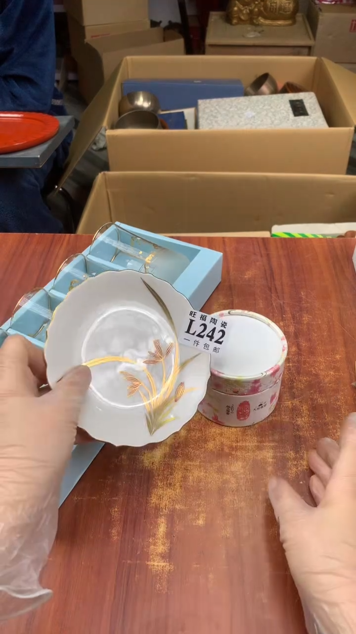 瓷片?****?校长家杂项籈选