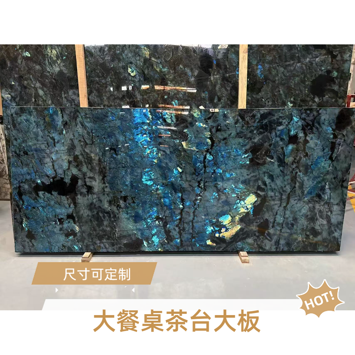 3米蓝翡翠长桌2.8米蓝翡翠茶台背景墙奢石背景墙双11轻奢实木收纳