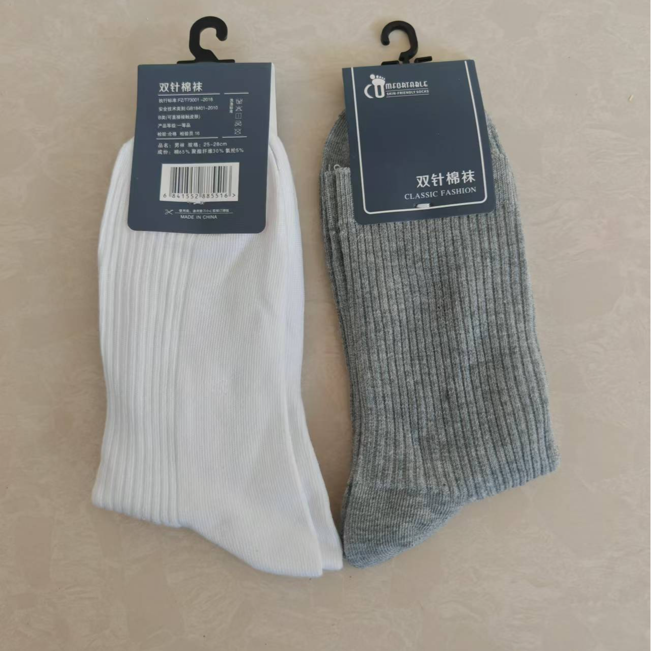 透气中筒袜通用纯色男常规双针加厚极简风男士高腰袜袜子秋冬