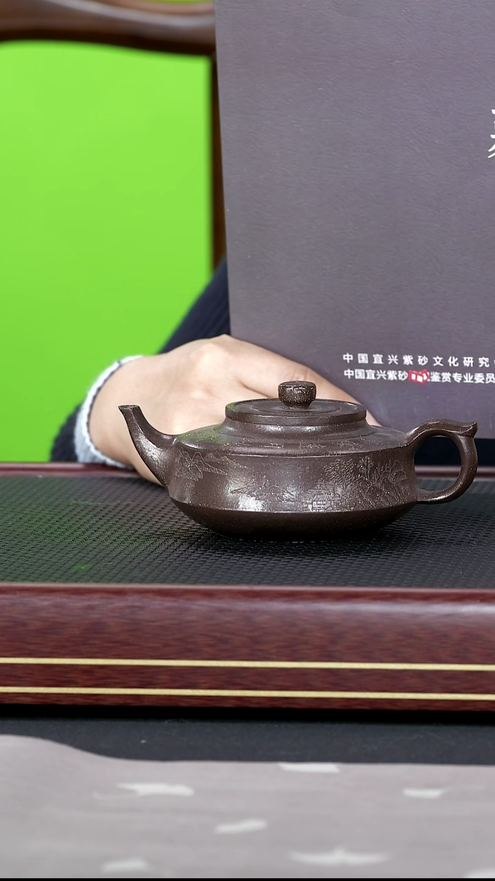 茶壶紫砂紫砂 70 观紫藏臻 周盘 冻梨砂