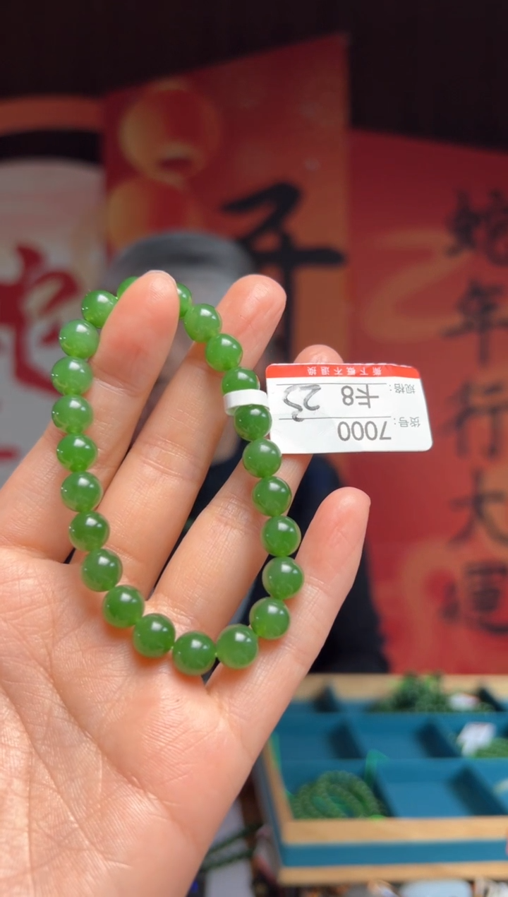 【闪购商品】和田玉手串未镶嵌8