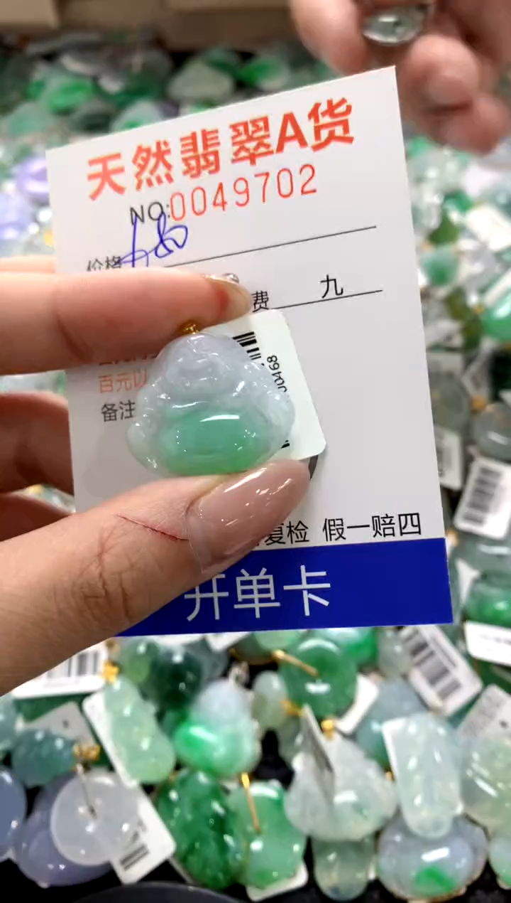 颈饰18K金镶嵌翡翠1