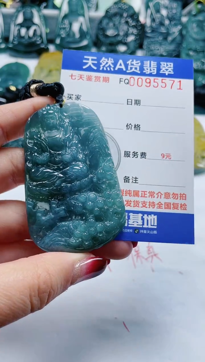 【闪购商品】翡翠颈饰未镶嵌             
