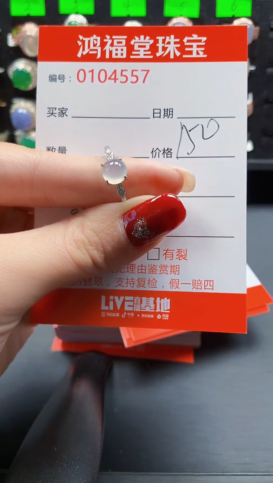 【闪购商品】翡翠戒指银S925镶嵌4557