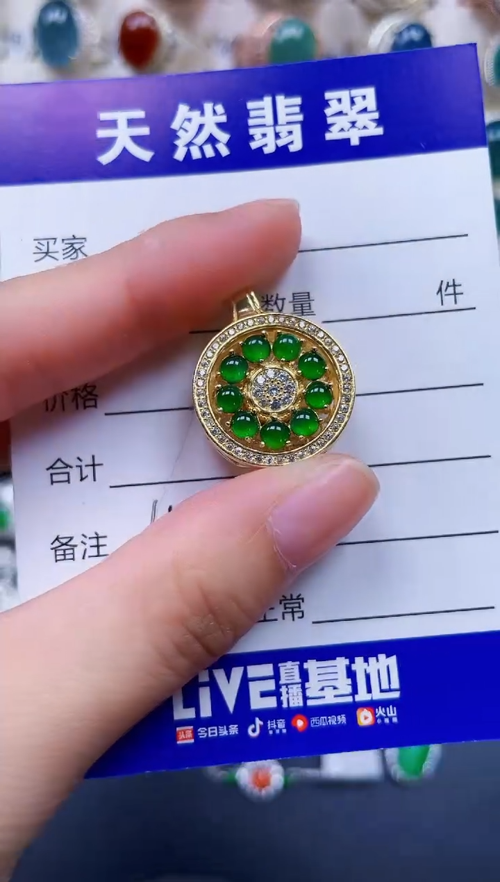 颈饰银S925镶嵌翡翠169