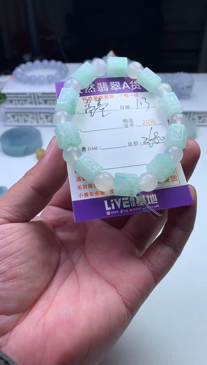 未镶嵌定制翡翠壹**霸珠子