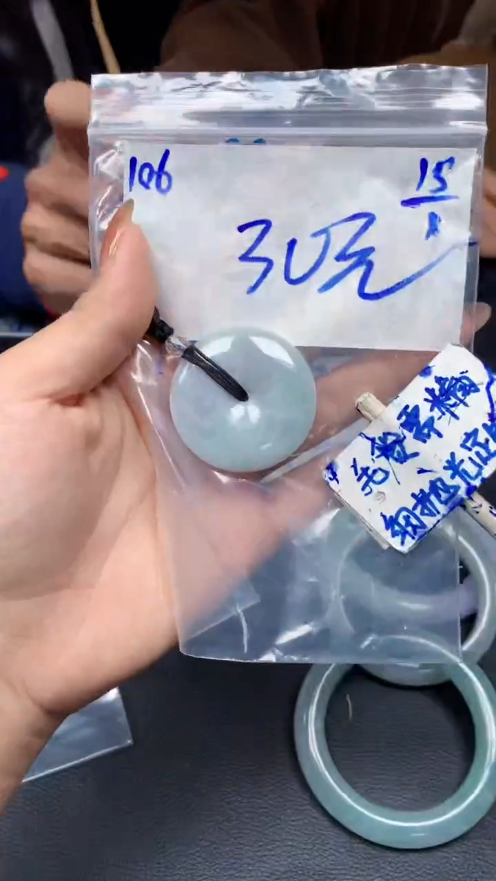 【闪购商品】定制翡翠未镶嵌106毛货需精细抛光手镯多样性拍一发一