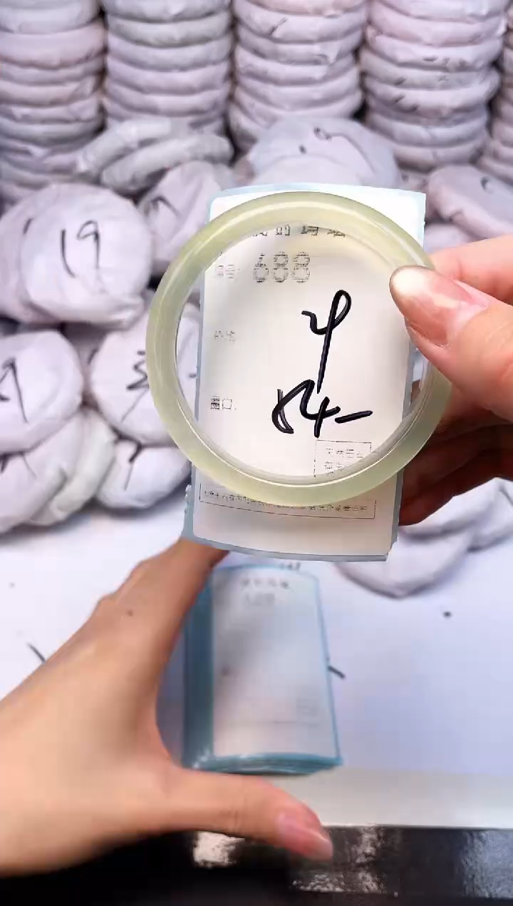 手镯玛瑙/玉髓未镶嵌688
