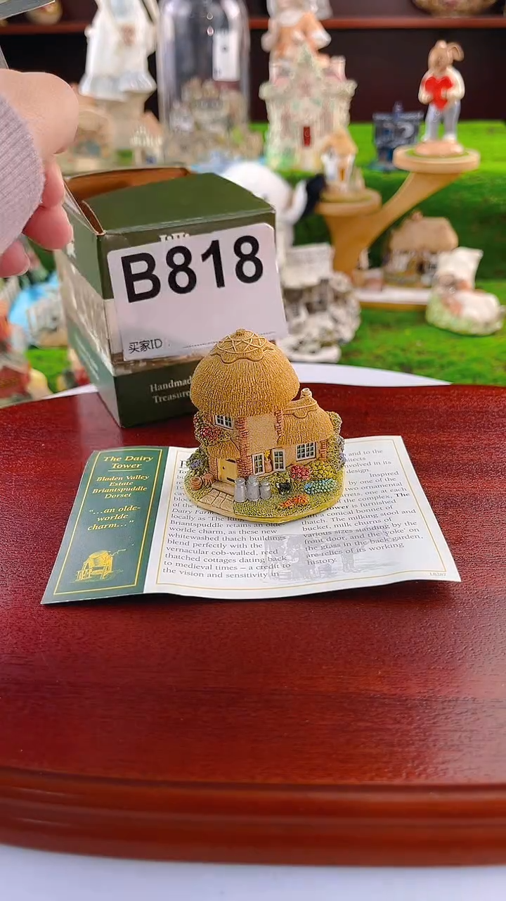 【闪购商品】紫砂茶宠lilliput中古小房子